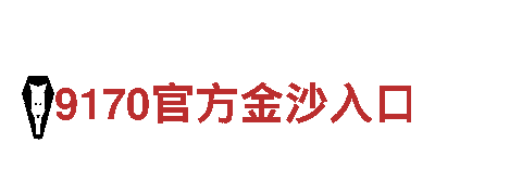 6566体育app手机版-专业钢铁制造厂家